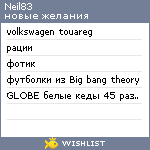 My Wishlist - neil83