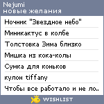 My Wishlist - nejumi