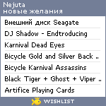 My Wishlist - nejuta