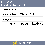 My Wishlist - nekasan