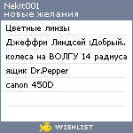 My Wishlist - nekit001