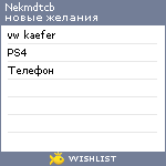 My Wishlist - nekmdtcb