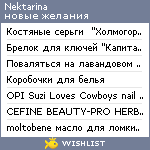 My Wishlist - nektarina