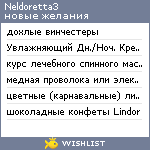 My Wishlist - neldoretta3