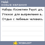 My Wishlist - nelek