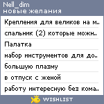 My Wishlist - nell_dim