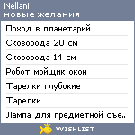 My Wishlist - nellani