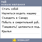 My Wishlist - nelli