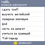 My Wishlist - nellllly