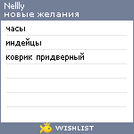 My Wishlist - nellly