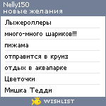 My Wishlist - nelly150