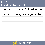 My Wishlist - nelly22