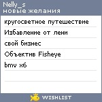 My Wishlist - nelly_s