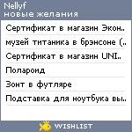 My Wishlist - nellyf