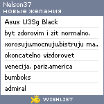 My Wishlist - nelson37