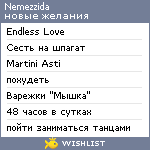 My Wishlist - nemezzida