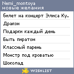 My Wishlist - nemi_montoya