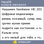 My Wishlist - nena08