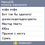 My Wishlist - nency131