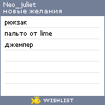 My Wishlist - neo_juliet