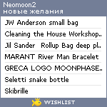 My Wishlist - neomoon2