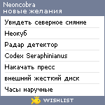 My Wishlist - neoncobra