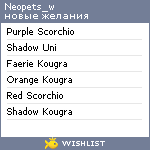 My Wishlist - neopets_w