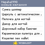 My Wishlist - nepaha1998