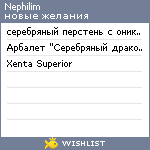 My Wishlist - nephilim