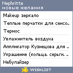 My Wishlist - nephritte