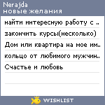 My Wishlist - nerajda