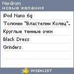 My Wishlist - nerdrum