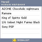 My Wishlist - nereid