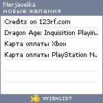 My Wishlist - nerjaveika