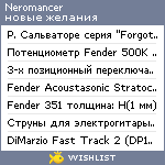 My Wishlist - neromancer