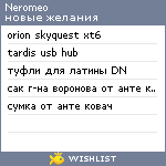 My Wishlist - neromeo