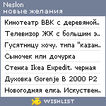 My Wishlist - neslon