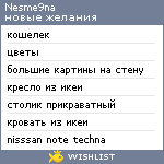 My Wishlist - nesme9na