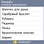 My Wishlist - nesquika