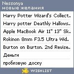 My Wishlist - nessonya