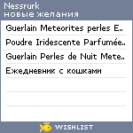 My Wishlist - nessrurk