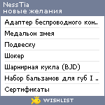 My Wishlist - nesstia