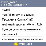 My Wishlist - nest_mart