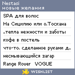 My Wishlist - nestasi