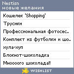 My Wishlist - nestisn