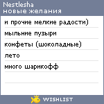 My Wishlist - nestlesha