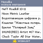 My Wishlist - nesudba