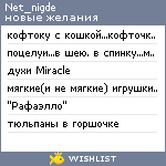 My Wishlist - net_nigde