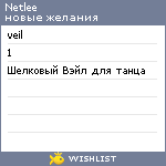 My Wishlist - netlee