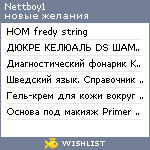 My Wishlist - nettboy1